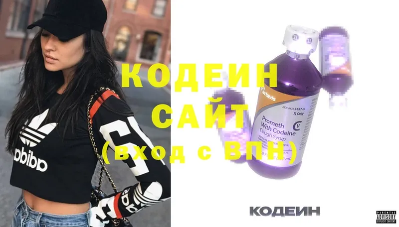 Кодеин Purple Drank  blacksprut вход  Дмитриев 